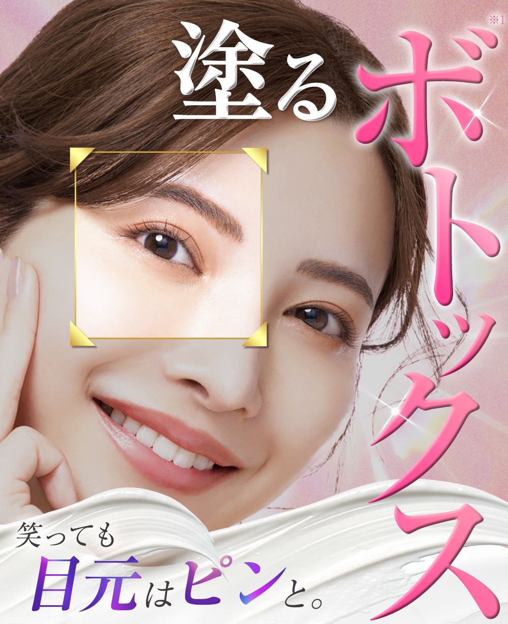 公式限定｜お得なキャンペーンPHOEBE BEAUTY UP（フィービービューティ