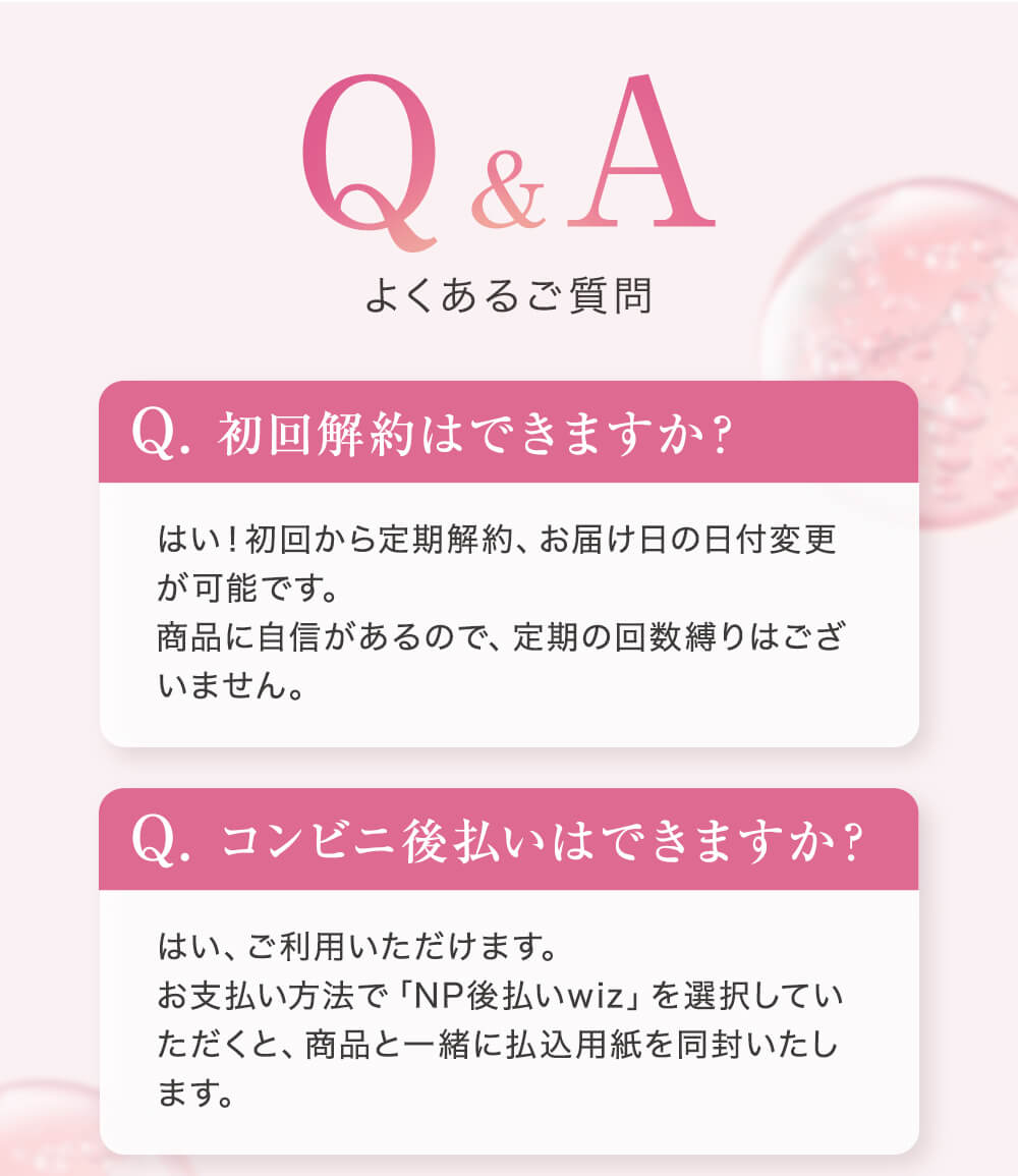 faq01.jpg