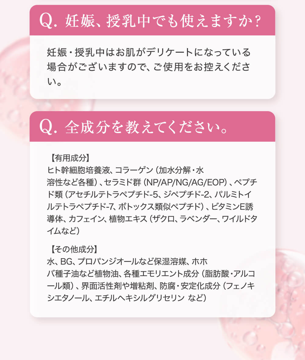 faq03.jpg