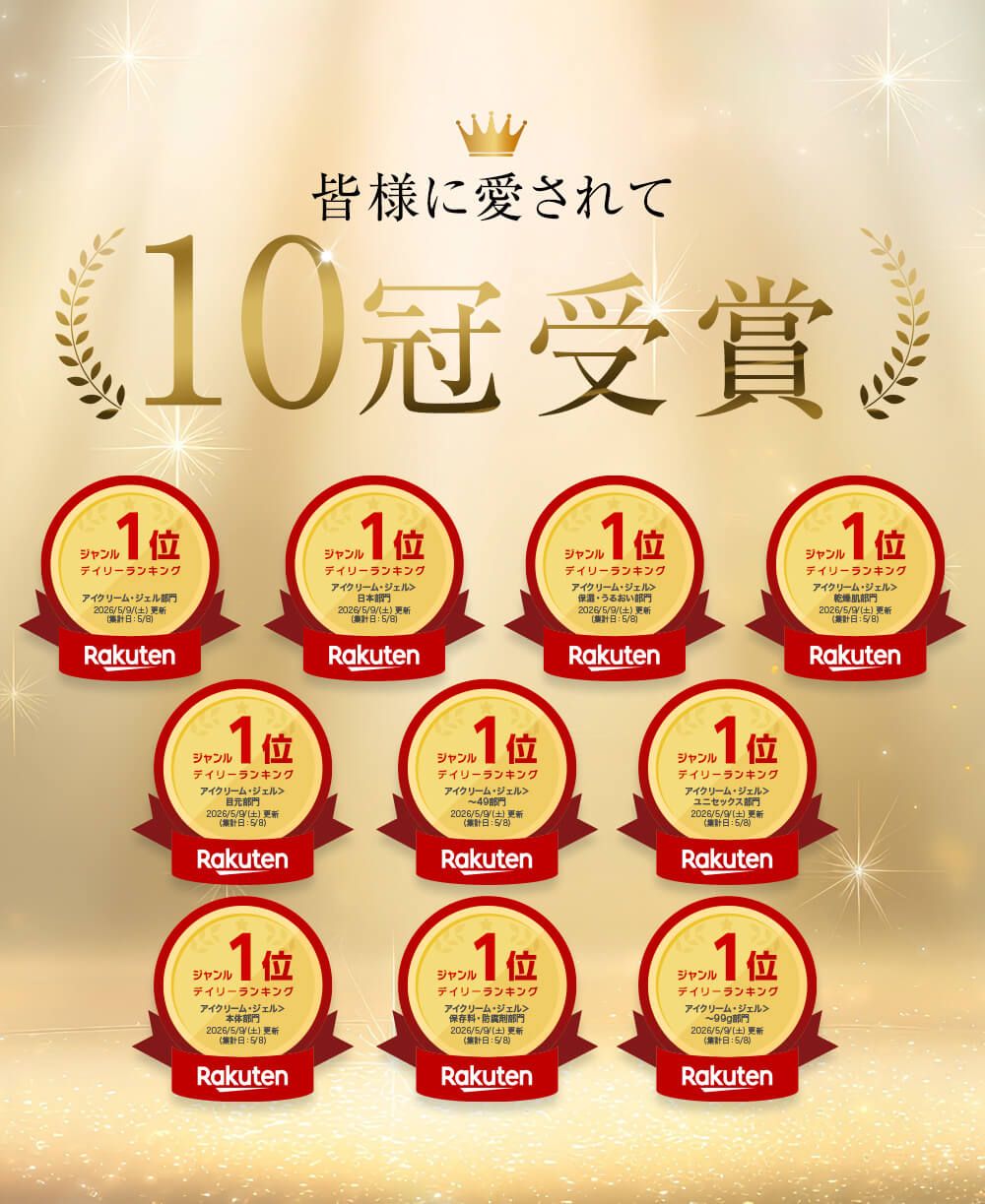 award.jpg